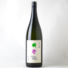 画像をギャラリービューアに読み込む, 黄金澤 純米大吟醸 斧琴菊 1800ml