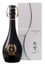 画像をギャラリービューアに読み込む, 残響(ざんきょう)Super7 超特選 純米大吟醸 ヴィンテージ違い 3本セット【2021年・2022年・2023年】