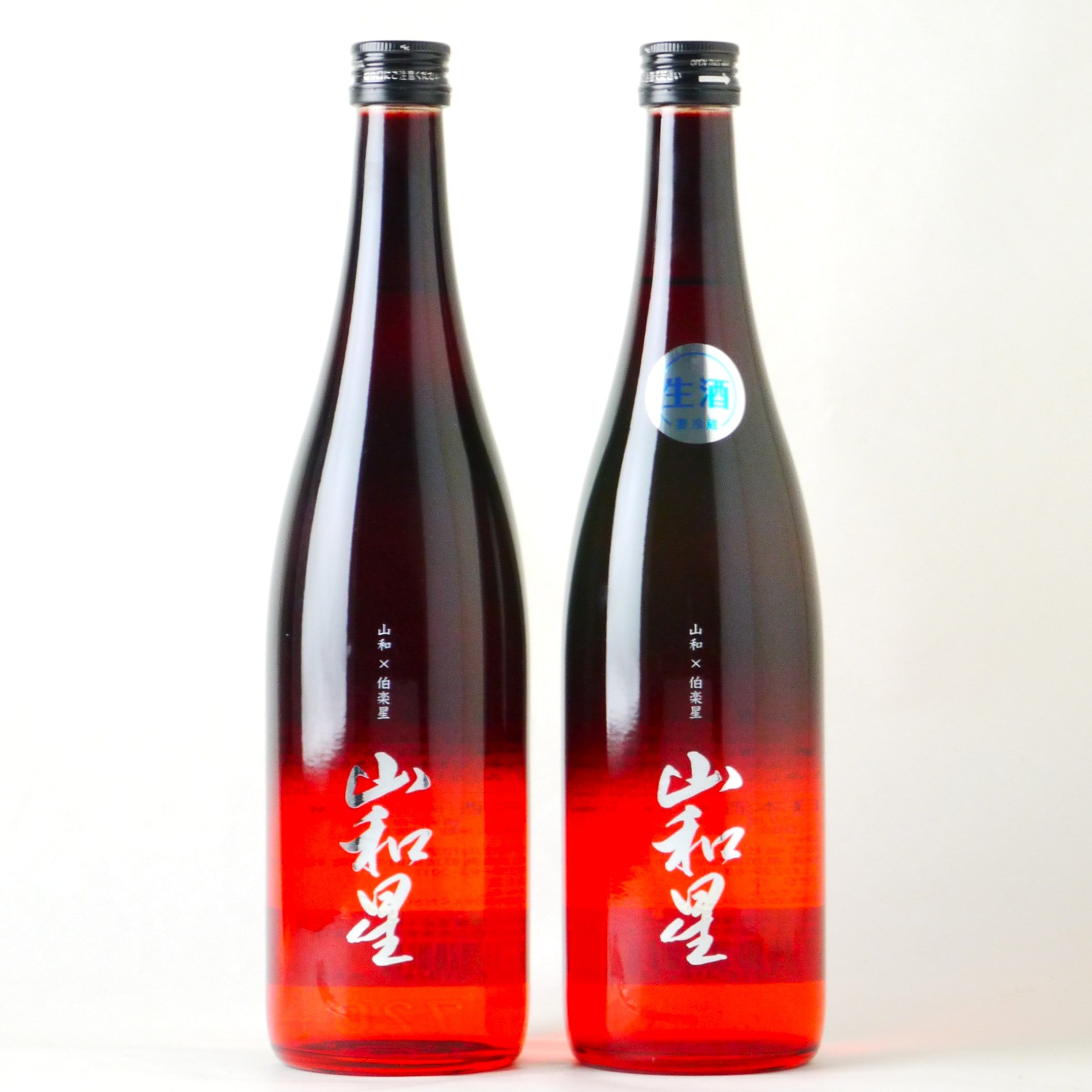 山和星 純米大吟醸『2026』/ おりがらみ生酒＆火入れ 2本セット