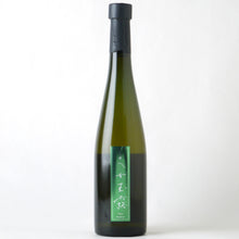 画像をギャラリービューアに読み込む, LIBROM 八女玉露 500ml