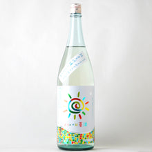 画像をギャラリービューアに読み込む, あさ開 純米大吟醸 ハレの日 夏酒 1800ml