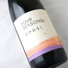 画像をギャラリービューアに読み込む, 飛良泉 FOUR SEASONS 秋 ひやおろし 1800ml