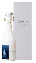 画像をギャラリービューアに読み込む, NIIZAWA KIZASHI 純米大吟醸【2023】720ml
