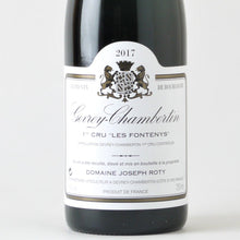 画像をギャラリービューアに読み込む, ジュヴレ・シャンベルタン 1er レ・フォントニー【2017】