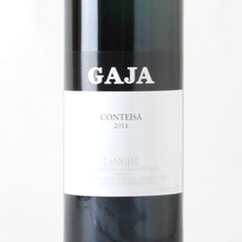 画像をギャラリービューアに読み込む, コンテイザ【2011】