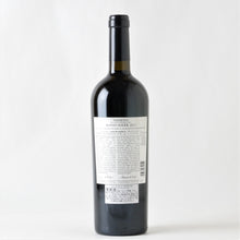 画像をギャラリービューアに読み込む, ソレール ロッソ・ヴェネト【2012】