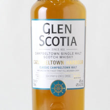画像をギャラリービューアに読み込む, グレンスコシア キャンベルタウンハーバー