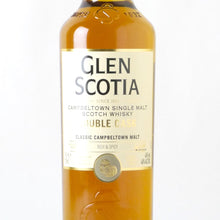 画像をギャラリービューアに読み込む, グレンスコシア ダブルカスク