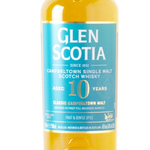 画像をギャラリービューアに読み込む, グレンスコシア 10年