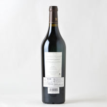 画像をギャラリービューアに読み込む, シャトー・モンブスケ【2012】