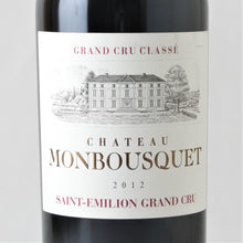 画像をギャラリービューアに読み込む, シャトー・モンブスケ【2012】