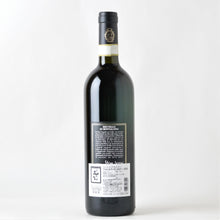 画像をギャラリービューアに読み込む, ブルネッロ・ディ・モンタルチーノ【2010】