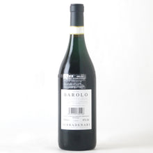 画像をギャラリービューアに読み込む, バローロ セッラデナーリ【2010】