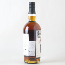 画像をギャラリービューアに読み込む, ウイスキーファインド 鄭問三國誌 魏延 Trinidad Rum ten cane 10年