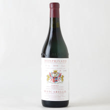 画像をギャラリービューアに読み込む, バローロ モンプリヴァート【2018】