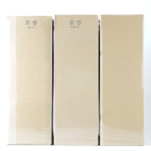 画像をギャラリービューアに読み込む, 零響 -Absolute 0- ヴィンテージ3本セット【2021年・2022年・2023年】