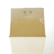 画像をギャラリービューアに読み込む, 零響 -Absolute 0- ヴィンテージ3本セット【2021年・2022年・2023年】