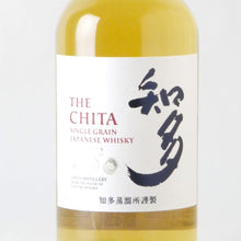 画像をギャラリービューアに読み込む, サントリー ウイスキー 知多【カートン入り】