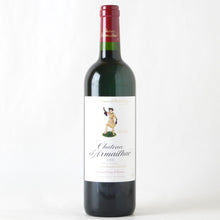 画像をギャラリービューアに読み込む, シャトー・ダルマイヤック【2005】