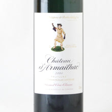 画像をギャラリービューアに読み込む, シャトー・ダルマイヤック【2005】