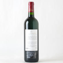 画像をギャラリービューアに読み込む, シャトー・ダルマイヤック【2005】