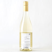 画像をギャラリービューアに読み込む, フェリチッシモ ヴィーノ アランチオーネ 甲州【2022】