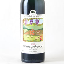 画像をギャラリービューアに読み込む, ウッディ・ルージュ【2019】