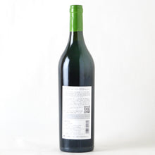 画像をギャラリービューアに読み込む, ウッディ・ルージュ【2019】