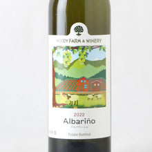画像をギャラリービューアに読み込む, アルバリーニョ【2023】