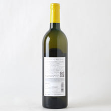 画像をギャラリービューアに読み込む, アルバリーニョ【2023】