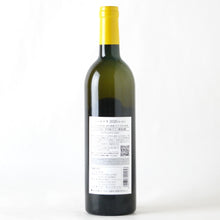 画像をギャラリービューアに読み込む, シャルドネ【2021】