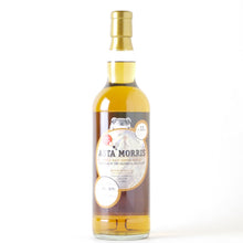 画像をギャラリービューアに読み込む, アスタモリス ダルユーイン 2011/2022 11年『箱根』