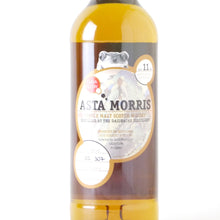 画像をギャラリービューアに読み込む, アスタモリス ダルユーイン 2011/2022 11年『箱根』