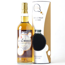 画像をギャラリービューアに読み込む, アスタモリス ダルユーイン 2011/2022 11年『箱根』