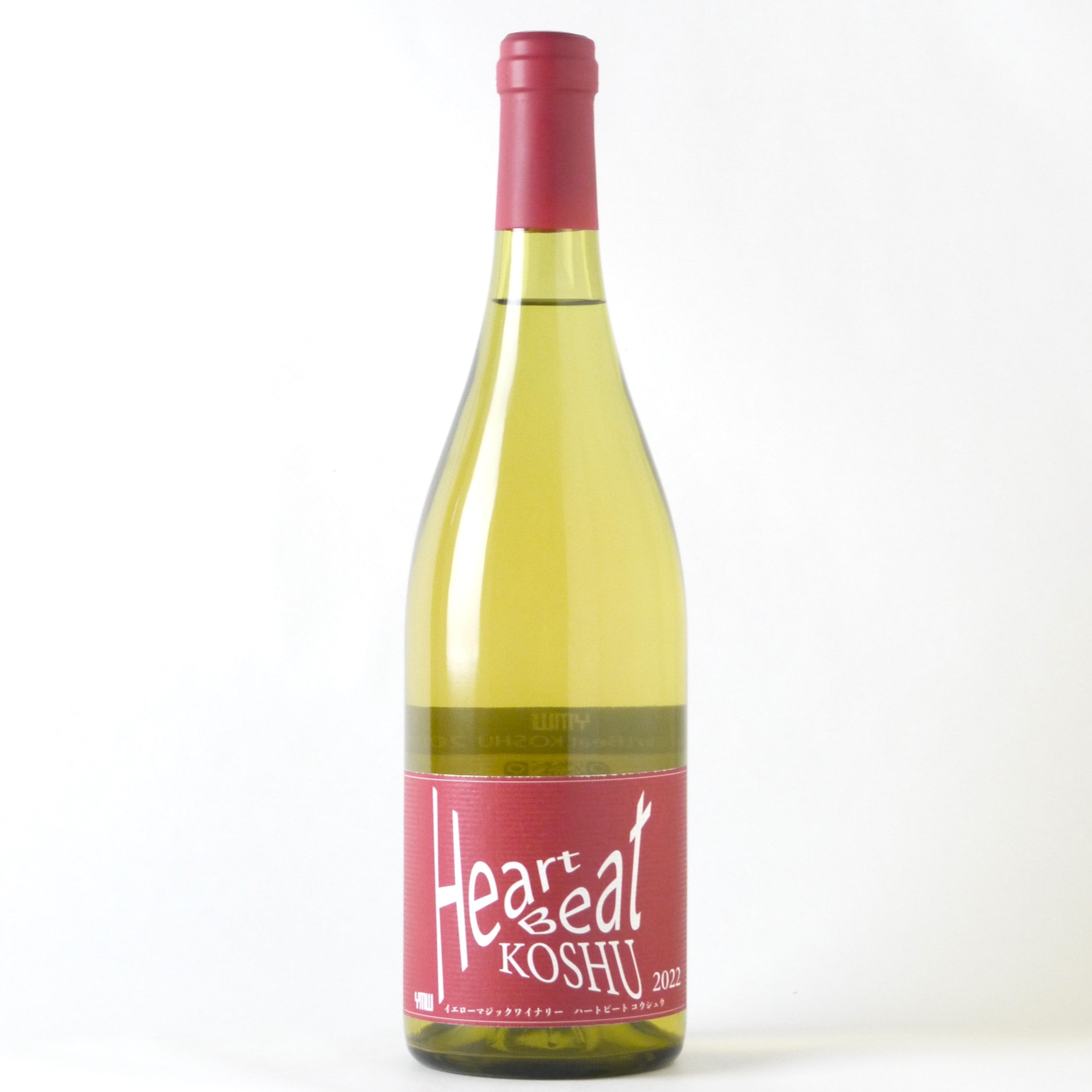 HeartBeat KOSHU ハートビート・甲州【2022】 – buzaemon