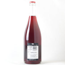 画像をギャラリービューアに読み込む, Pump up Rouge パンプアップ ルージュ【2022】