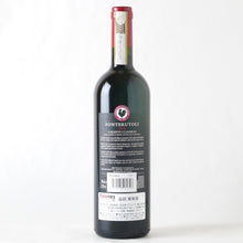 画像をギャラリービューアに読み込む, マッツェイ フォンテルートリ キアンティ・クラッシコ【2018】