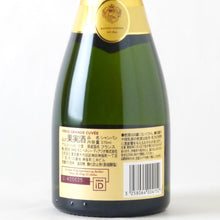 画像をギャラリービューアに読み込む, クリュッグ グランド・キュヴェ ハーフ 375ml