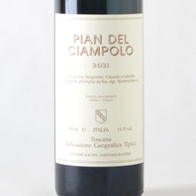 画像をギャラリービューアに読み込む, ピアン・デル・チャンポロ【2021】