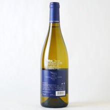 画像をギャラリービューアに読み込む, アプダーラ エトナ・ビアンコ【2020】