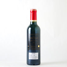 画像をギャラリービューアに読み込む, シャトー・カロン・セギュール 375ml【2016】
