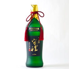 画像をギャラリービューアに読み込む, 守禮 15年 古酒 720ml【泡盛】