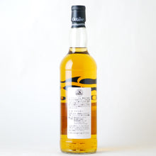 画像をギャラリービューアに読み込む, ダンカンテイラー オクタブ アードモア 10年【2008】