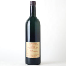 画像をギャラリービューアに読み込む, オオノ・フィールド・ブレンド【2022】