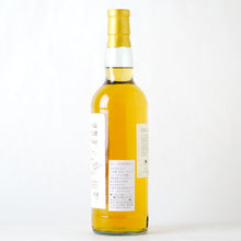画像をギャラリービューアに読み込む, ウイスキーファインド『Ode To Immortality』ロングモーン 12年【2011】