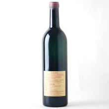 画像をギャラリービューアに読み込む, ヴェルデ【2022】