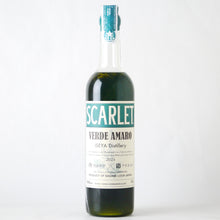 画像をギャラリービューアに読み込む, スカーレット ヴェルデアマーロ【2024】