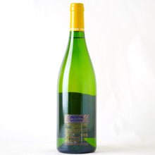 画像をギャラリービューアに読み込む, ソーヴィニヨン ロゼータ【2022】