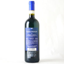 画像をギャラリービューアに読み込む, ヴィーノ・ノービレ・ディ・モンテプルチアーノ【2010】