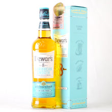 画像をギャラリービューアに読み込む, デュワーズ カリビアンカスク 8年